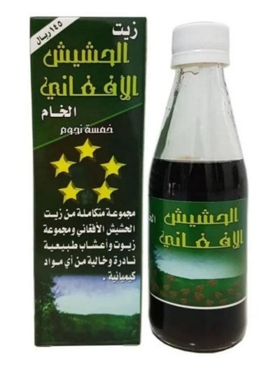 Buy Original green oil 300 ml in Saudi Arabia