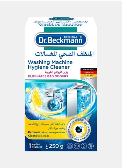 اشتري Eliminates Bad Odours Washing Machine Hygiene Cleaner - 250g في الامارات