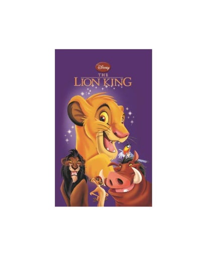 Buy Lion King in Egypt