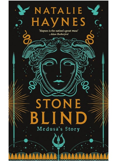 اشتري Stone Blind : longlisted for the Women's Prize for Fiction 2023 في الامارات