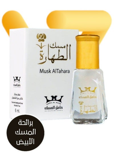 اشتري Musk AlTahara Original White 6 Ml في مصر