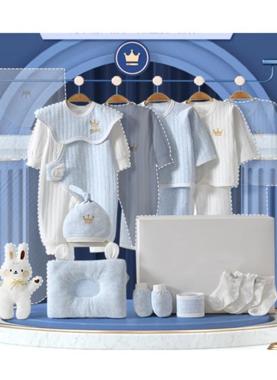 اشتري 15 Pieces Baby Gift Box Set, Newborn Blue Clothing And Supplies, Complete Set Of Newborn Clothing في الامارات