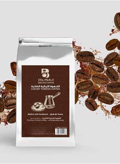 Buy Coffee Turkish with Cardamom 1kg in UAE