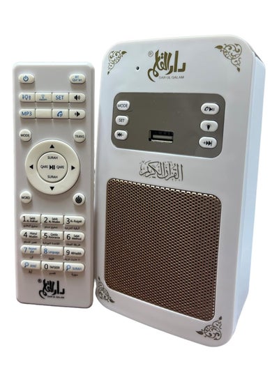 اشتري Original Bluetooth Quran Speaker White في الامارات