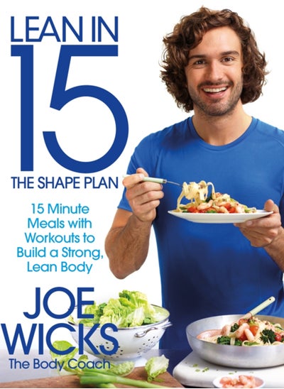 اشتري Lean in 15 - The Shape Plan : 15 Minute Meals With Workouts to Build a Strong, Lean Body في السعودية