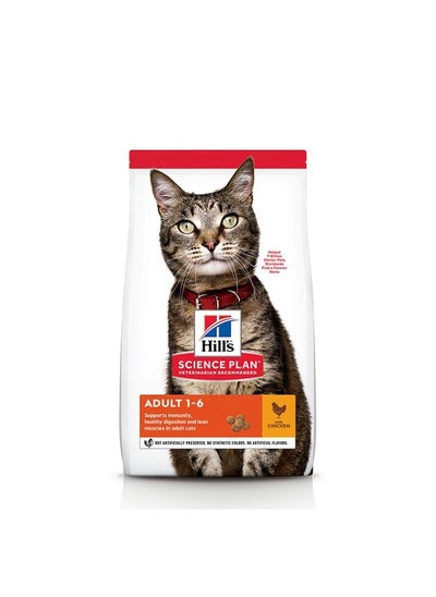 Buy Science Plan Adult Cat Food with Chicken 3kg in UAE