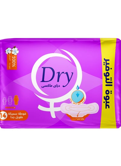 Buy Dry Maxi Thick Pads Extra Long 14 Pads in Egypt