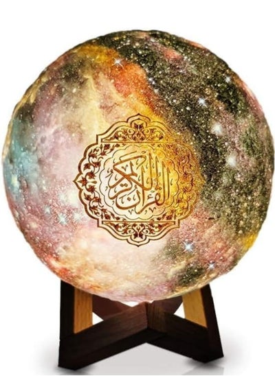 Buy Quran Moon Lamp, 3D Star Moon LED Night Light, Bluetooth Speaker with Remote Control in UAE