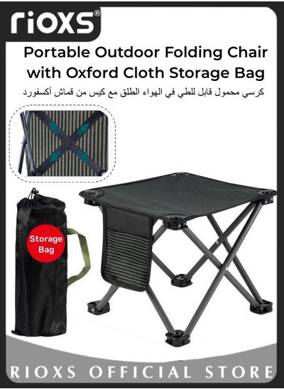 Buy Portable Outdoor Folding Chair Fast Folding With Oxford Cloth Storage Bag Camping Fishing Travel Hiking Garden Beach in UAE