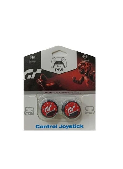 Buy Ps5 controller Gran Turismo 7 Thumbstick in Egypt
