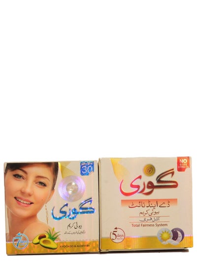 Buy Beauty Cream Korean Day and Night - Korean Avocado Cream in Saudi Arabia