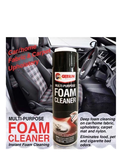 Buy MULTI PURPOSE FOAM CLEANER- 650 ML in Egypt