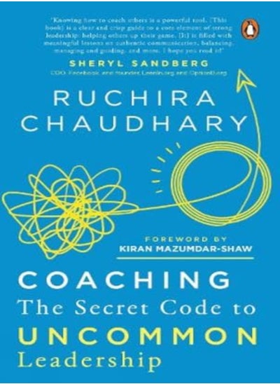 اشتري Coaching The Secret Code To Uncommon LeadershipA Must Read For Leaders And Those Aspiring To Be في الامارات