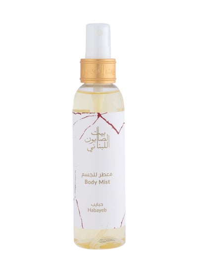 اشتري معطر الجسم حبايب 150ml في الامارات