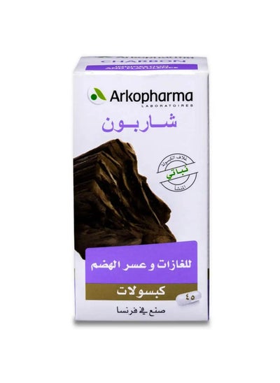 Buy Charbon 45 Capsules in Saudi Arabia