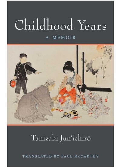 Buy Childhood Years: A Memoir in UAE