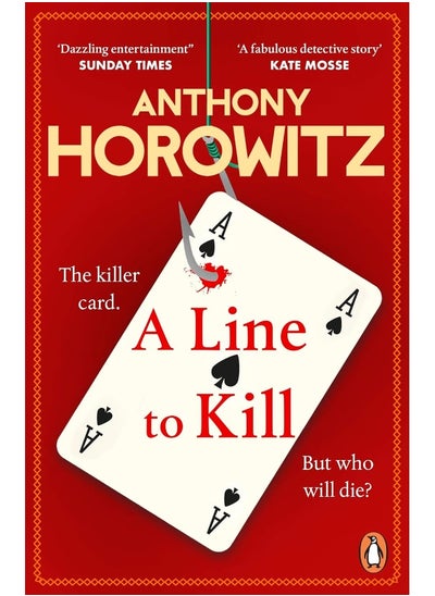 Buy A Line to Kill: a locked room mystery from the Sunday Times bestselling author in UAE