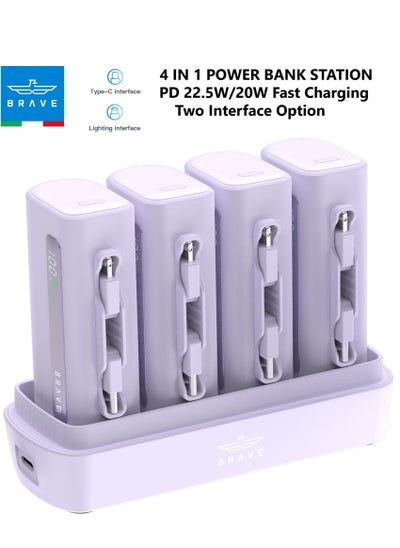 اشتري 4 x 5000mAh Power Bank with Charging Station, Portable Charger with Built-in PD22.5W Type-C & PD20W Lightning Connectors, LED Display USB-C Powerbank, Fast Charging External Battery Pack for iPhone 16/15/14/13/12, Samsung S24/S23/S22, iPad Pro, AirPods Pro – Perfect for Home, Office, Cafe, Hotel, Restaurant, Travel & More (Purple) في الامارات