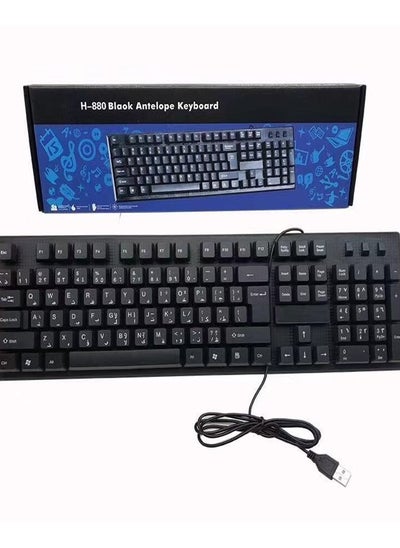 Buy Arabic Keyboard And Mouse Set USB Black in Saudi Arabia