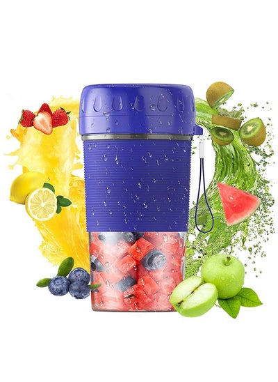 Buy 300mL Portable Juicer Electric Mixer Cup USB Rechargeable Mini Smoothie Blender Shakes Handheld Fruit Vegetable Machine Milkshake Juicer Cup for Outdoor Travel Office Home Baby Food Personal U in UAE