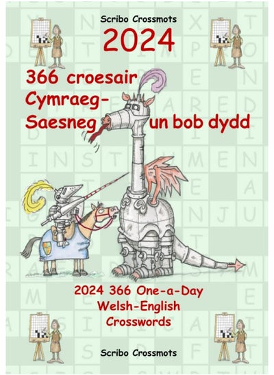 اشتري 2024 366 Croesair Cymraeg-Saesneg Un Bob Dydd / On في الامارات