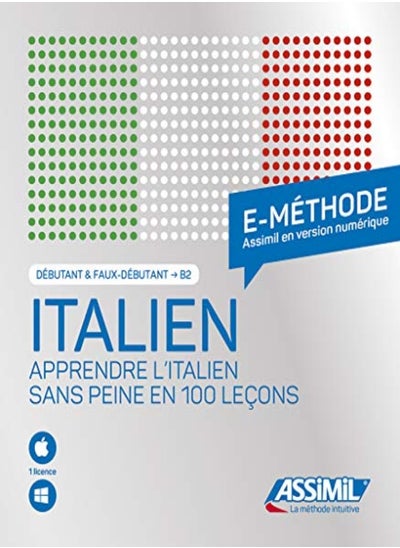 اشتري Coffret E-Methode Italien في الامارات