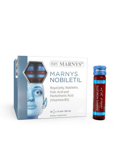 Buy Marnys Nobiletil in Egypt