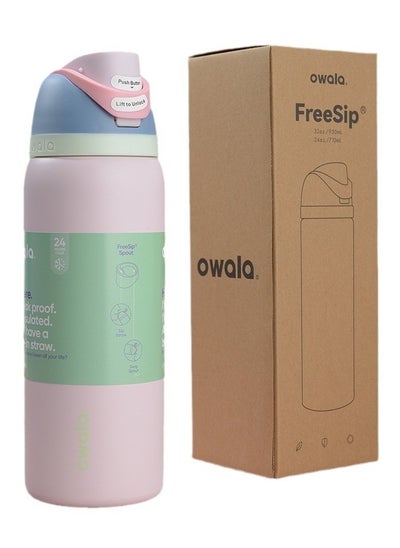 Buy Owala FreeSip Insulated Stainless Steel Water Bottle with Straw for Sports and Travel, BPA-Free, 32-Ounce, pink in UAE