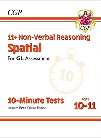 اشتري New 11+ GL 10-Minute Tests: Non-Verbal Reasoning Spatial - Ages 10-11 (with Online Edition) في الامارات