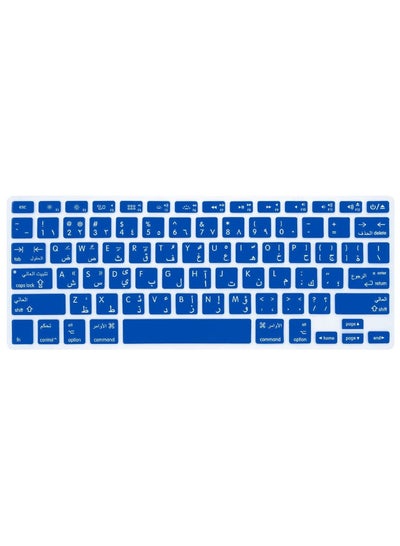 اشتري غطاء لوحة مفاتيح عربي / إنجليزي بتصميم أمريكي لجهاز MacBook Air / Pro / Retina 13/15/17 2015 أو إصدار أقدم وواقي iMac أقدم أزرق في الامارات