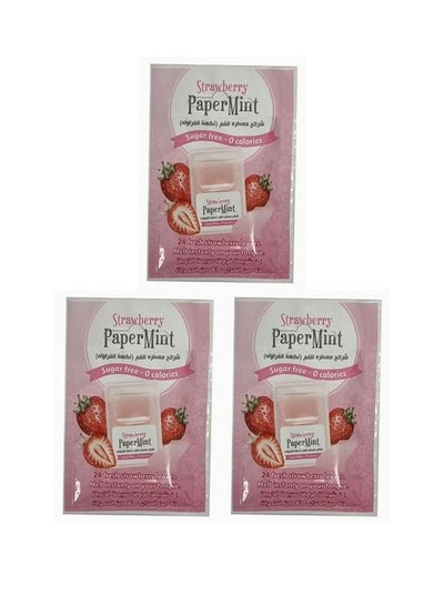 Buy 3  Pieces of Strawberry Flavored Mouth Freshener Strips Consisting of 3 X 24 Strips in Saudi Arabia