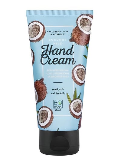 Buy Coconut Milk Hand Cream with Hyaluronic Acid & Vitamin E 50ml in Egypt