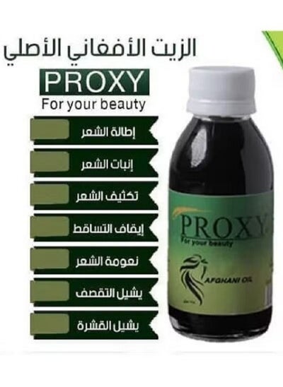 Buy Proxy Afghani oil 135 ml in Saudi Arabia