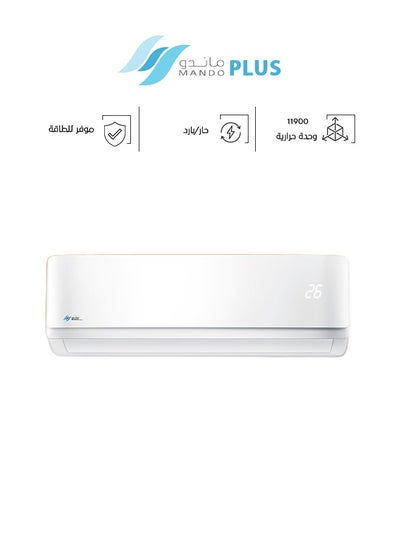 Buy Mando Plus Air Conditioner - Split - 11900 BTU - Hot/Cold - MP-NF23M-12H in Saudi Arabia