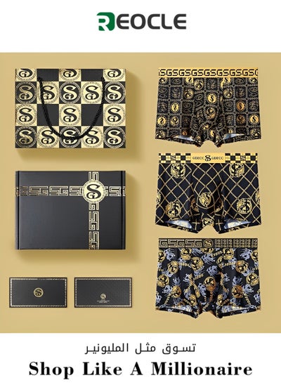 Buy (3 Pieces)Summer Men's Underwear Breathable Thin Ice Silk Trendy Print Antibacterial Shorts Tops and Bottoms High-end Gift Box in UAE