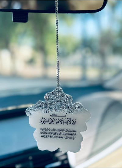 Buy Car Mirror Hanging Islamic Pendant Epoxy Resin in Saudi Arabia