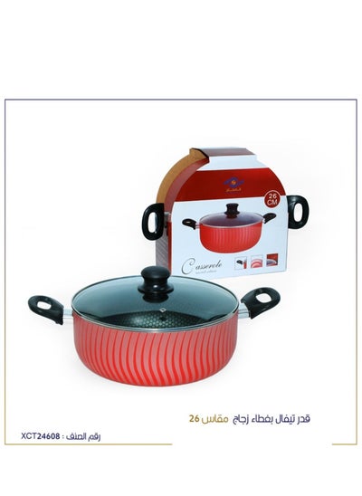 اشتري Tefal saucepan with glass lid size 26 في السعودية