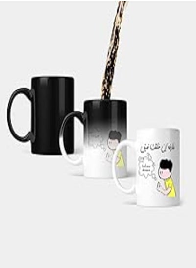 Buy Quote Magic Mug- print_6886 in Egypt