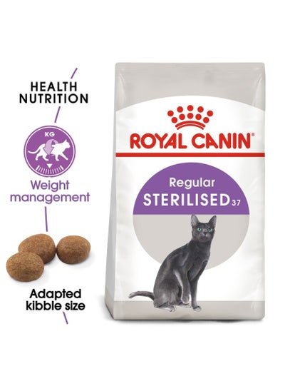 Buy Feline Health Nutrition Sterilised 2 KG in UAE