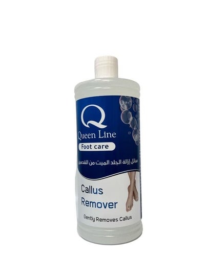 Buy Callus Remover White 1000ml in Saudi Arabia