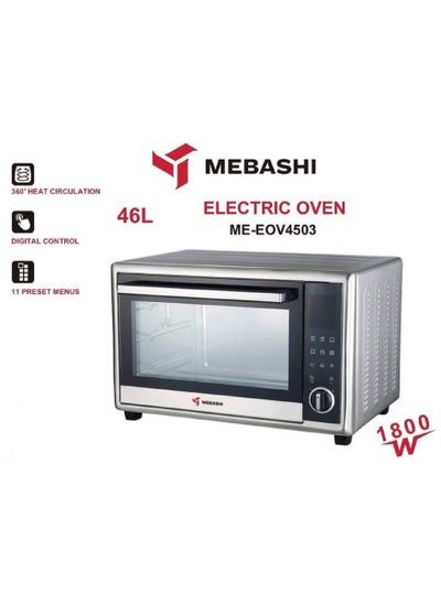 Buy Electric Oven 46 Ltr 1800 W in UAE