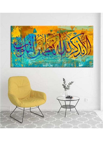 Buy ANDOVER CANVAS WALL ART LR-0609 in Egypt