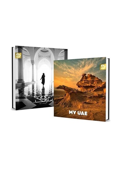 Buy MY UAE IN PHOTOGRAPHS in UAE