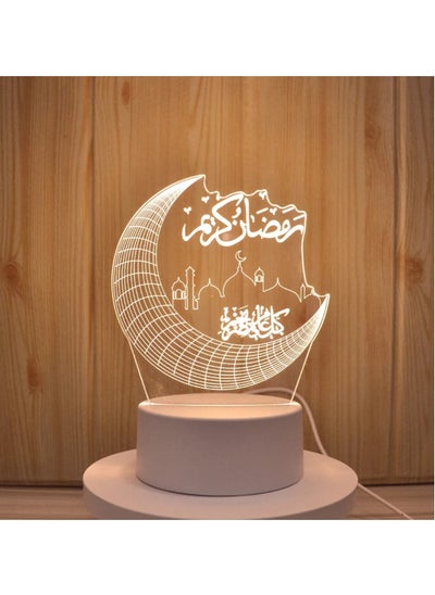 اشتري مصباح LED لرمضان مبارك باللون الأبيض في الامارات