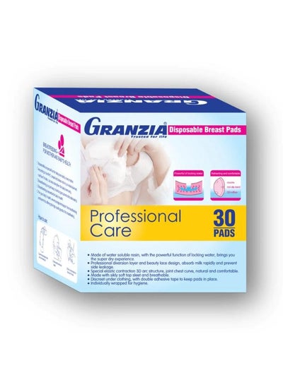 Buy Granzia Disposable Breast Pads - 30 pads in Egypt