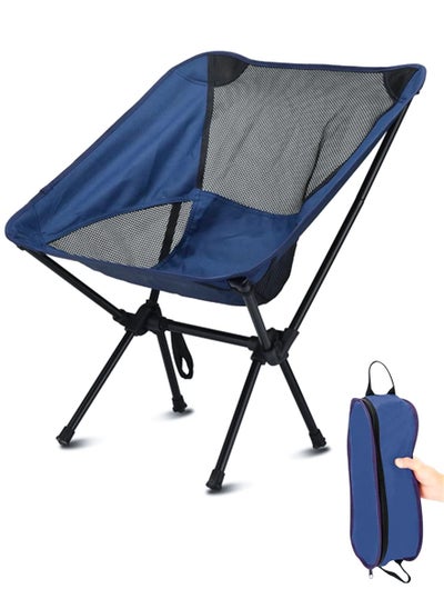 Buy Outdoor Folding Chair with Carrying Bag Ideal For Camping, Trips, Picnic, Beach, Garden, Hiking - Outdoor Seating Chairs - Folding Moon Chair Compact and Lightweight for Backpacking Outdoors in Saudi Arabia