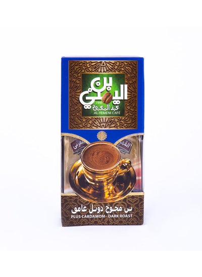 Buy Al-Yemeni Coffee Dark Roasted Plus Cardamom 100g in Egypt