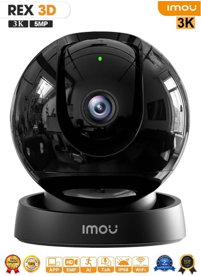 Buy IMOU Rex 3D IP Camera 5MP/3K Indoor Human Pet Detection Two-way Talk 360º WIFI Smart Home Smart Tracking Night Vision in Saudi Arabia