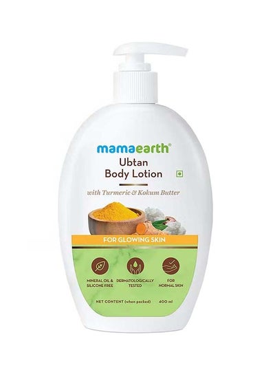 اشتري Mamaearth Ubtan Body Lotion في الامارات