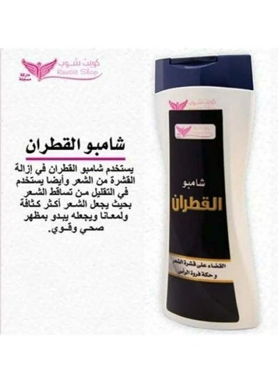 Buy Cade Shampoo 450ml in UAE